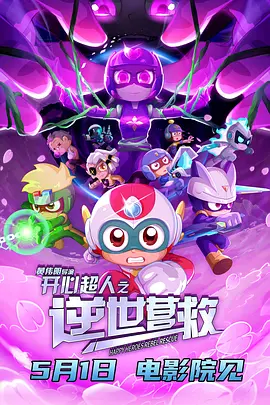 情迷官太太