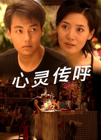 情迷官太太